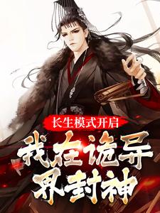 《林魂老赵赵叔》小说