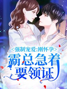《唐娇娇王晨赵喜漫傅闻野》小说