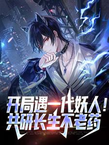 《李星云袁天罡李云霄李淳风》小说