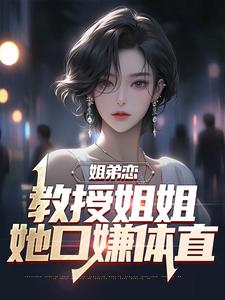 《沈年陈安河楚晚宁大炮》小说