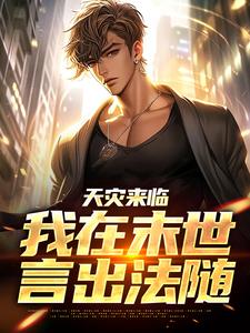 《裴义陈玏凌染》小说