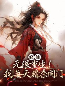 《路小堇萧均州》小说