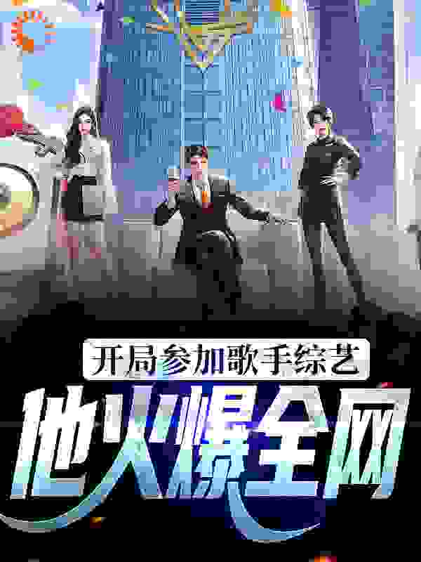 《余阳糯米妈妈》小说