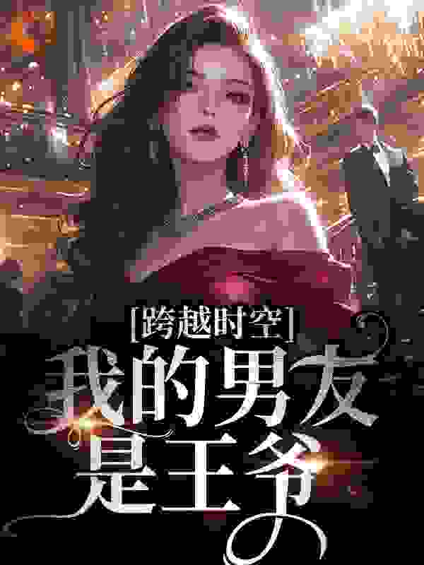 《席思思席云冷霆玉玄五》小说
