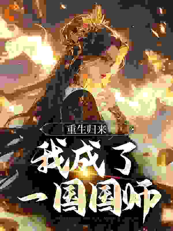 《陈青竹张氏裴骁蓉娘》小说