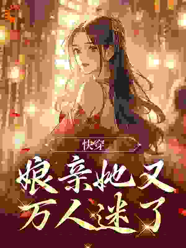 《顾惜沈轻顾旻皇上》小说