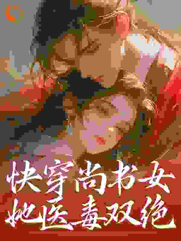 《白染白文翰常氏常凌香》小说