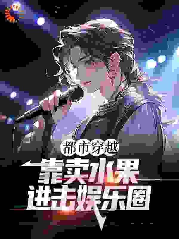 《方浩杨盈方南黄骁鸣》小说