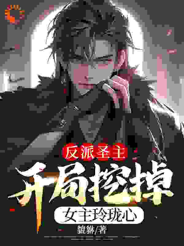 《楚涵楚琉璃陈安》小说