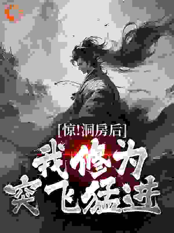 《林宇云允儿洛倾城云逸》小说