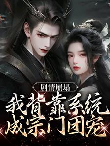 《云意辞顾如颐阿兄阿芜》小说