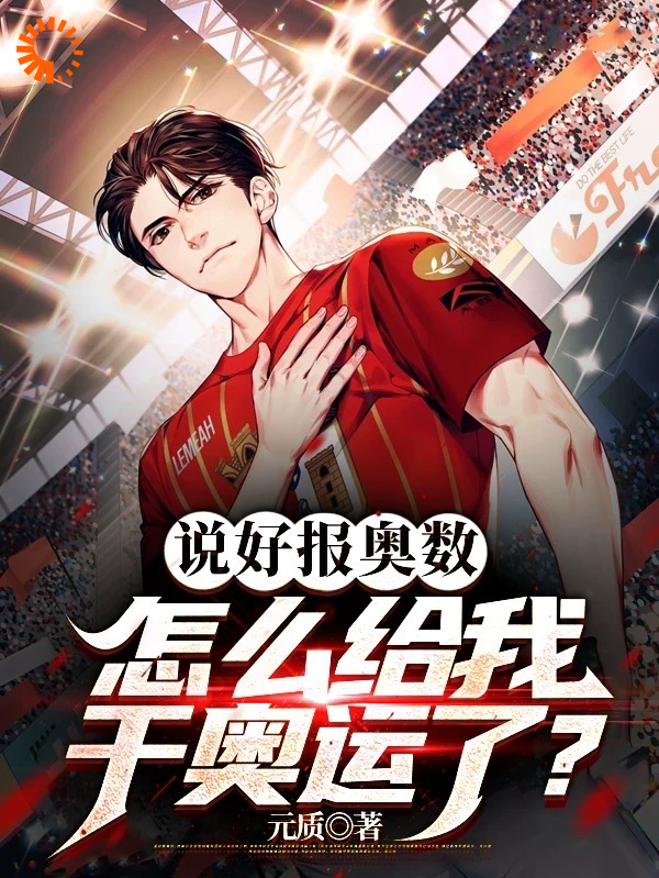 《林宇谢正业方毅黄玉婷》小说