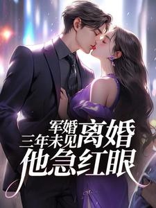 《姜柠姜婷沈墨王丽花》小说