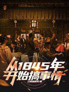 《赵源赵诚赵志亨得勒》小说