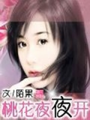 《错遇甜爱》方宸宇泽明叶冬沈秋