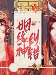 《谢辞睡莲仙子傅斯沉》小说