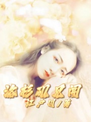 《洛杉矶见闻杰森汤姆女孩儿男人》杰森汤姆女孩儿男人