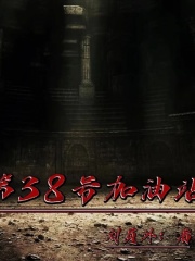《陈学彬小钟清纯小姐姐》小说