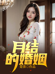 《萧然林欣欣》小说
