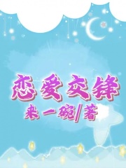 《恋爱交锋》沈千阳闻雨停