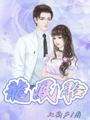《龙凤胎》刘婷父母老丈人丈母娘