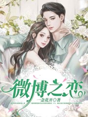 《赵瑜林菱周凌林延》小说