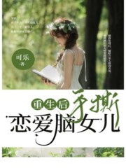 《沈娇娇陈家豪林浩吴姨》小说