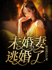 《陆云琛沈念慈周迟江静檀》小说