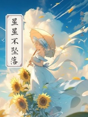 《霍剑叶佳佳沈韵林妹妹》小说