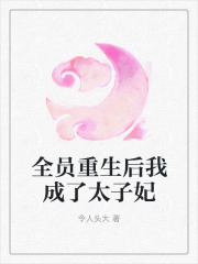 《肖瑶肖柔阿平肖诀》小说
