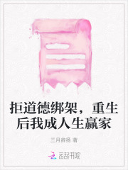《宋泽殷萧》小说