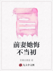《傅雪柔顾弘毅明轩》小说