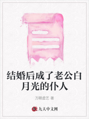 《温宥琛粟茗安秦老先生秦宴》小说