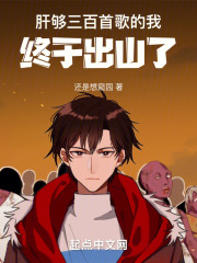 《厚积薄发》徐正安孙文蕴徐聪聪
