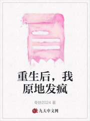 《重生后，我原地发疯》姜早舅舅姥姥妈妈
