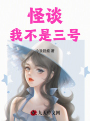 《晓晓弟弟爷爷爸爸》小说