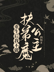 《重生后我不做扶弟魔公主》齐澈林婉清楚晋林瞳如