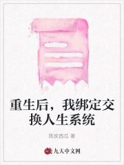 《李武江殊江月》小说