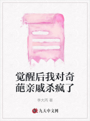 《陆小菊爷爷小叔堂哥》小说