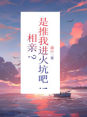 《苒苒舅舅王总爸爸》小说