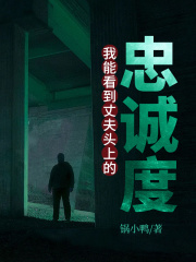 《我能看到丈夫头上的忠诚度》王曲林木我爸我后妈