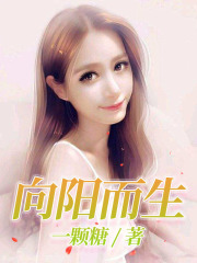 《向阳而生》思思爸爸妈妈生父
