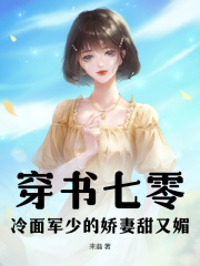 《林芷柔沈靖琳沈为国沈靖元》小说