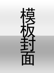 《开局拒绝绝美校花，网恋对象竟然是房东阿姨》陈默苏慕白楚润婷