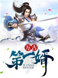 《楚风林淡墨林福山元平生》小说