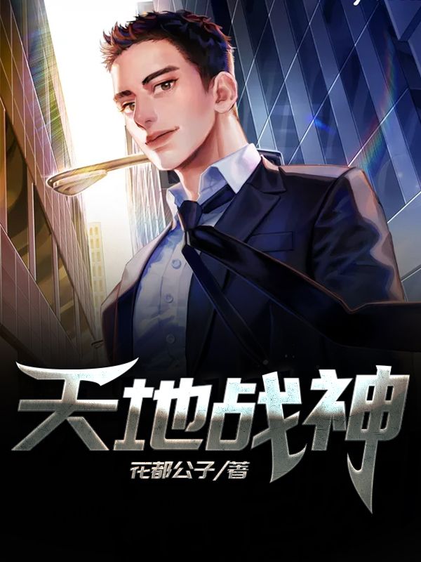 《沈飞沈青山叶倾城高凌微》小说