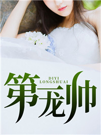 《林辰楚倩叶天南王清波》小说