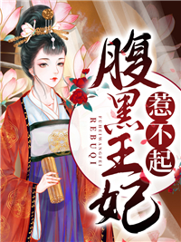 《林素然林如萱张所长林震》小说