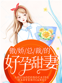 《霍斯年唐酥秦羽》小说