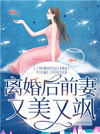 《靳司年乔霁月颜迦乔盛》小说